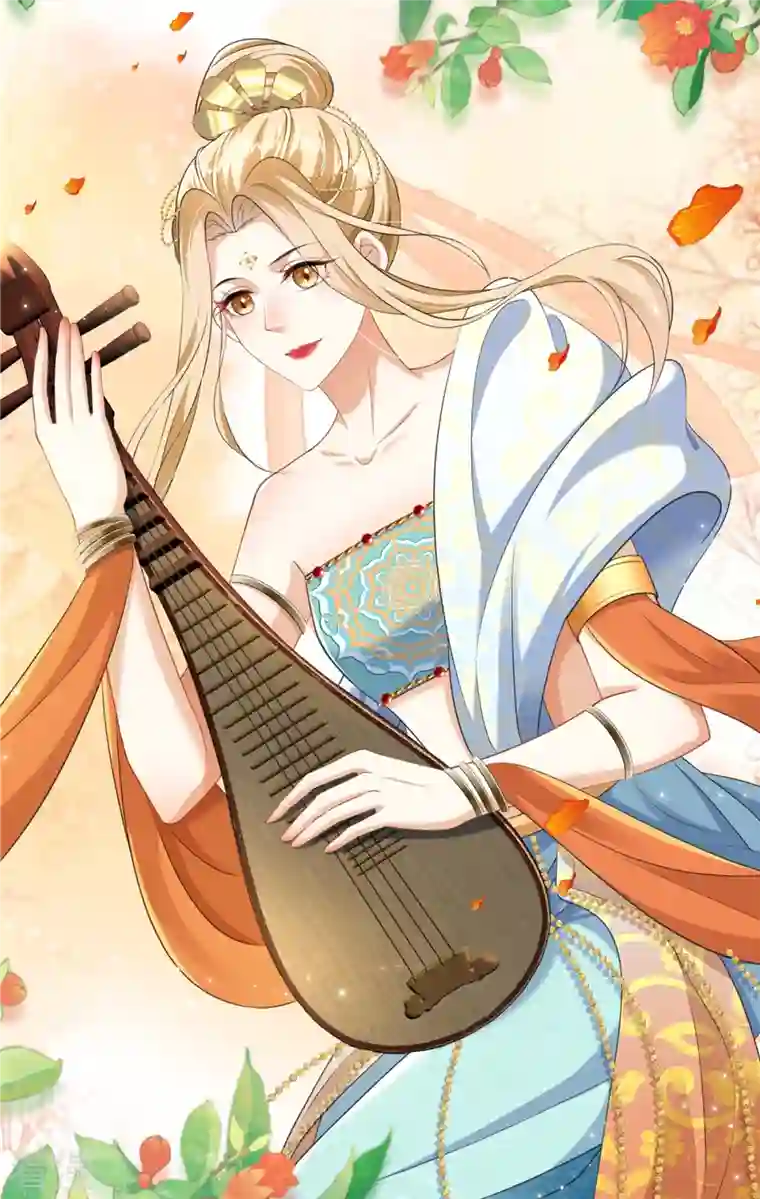 穿越美人在作妖第18话 送你一个新小妾