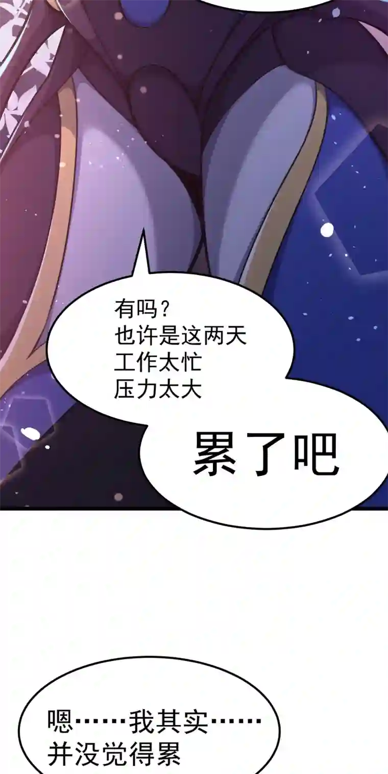 夜之万魔殿第14话 磕到豹