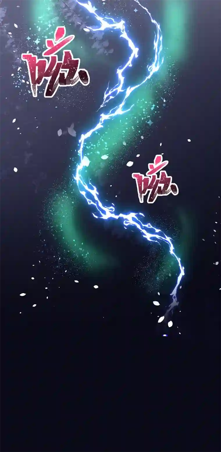 夜之万魔殿第14话 磕到豹