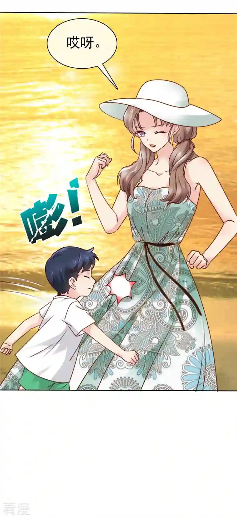 我的神仙大人第28话 才不是想你呢！