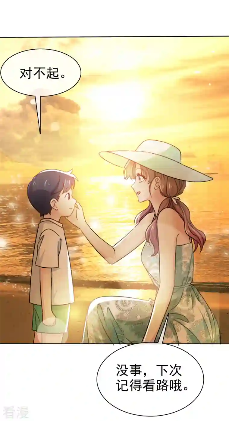 我的神仙大人第28话 才不是想你呢！