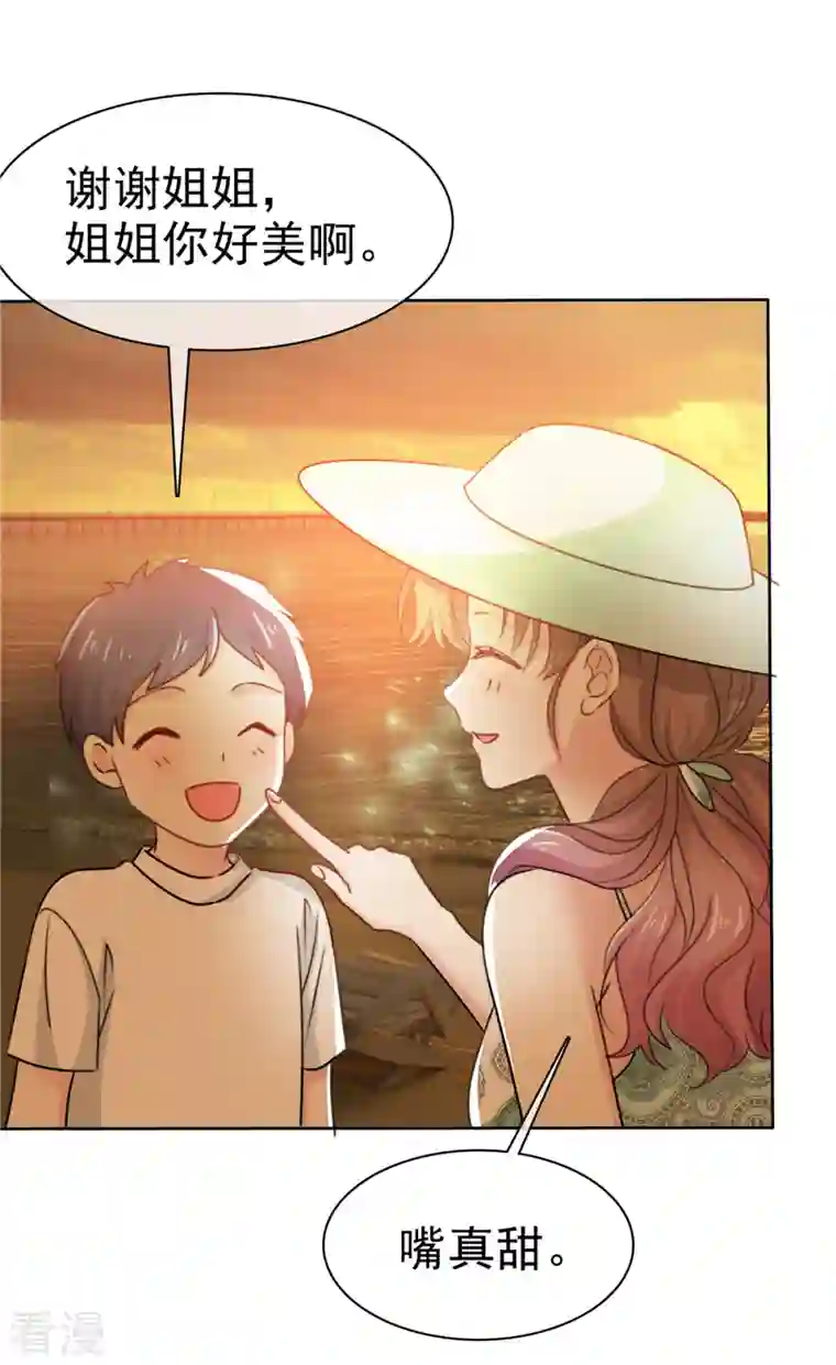 我的神仙大人第28话 才不是想你呢！