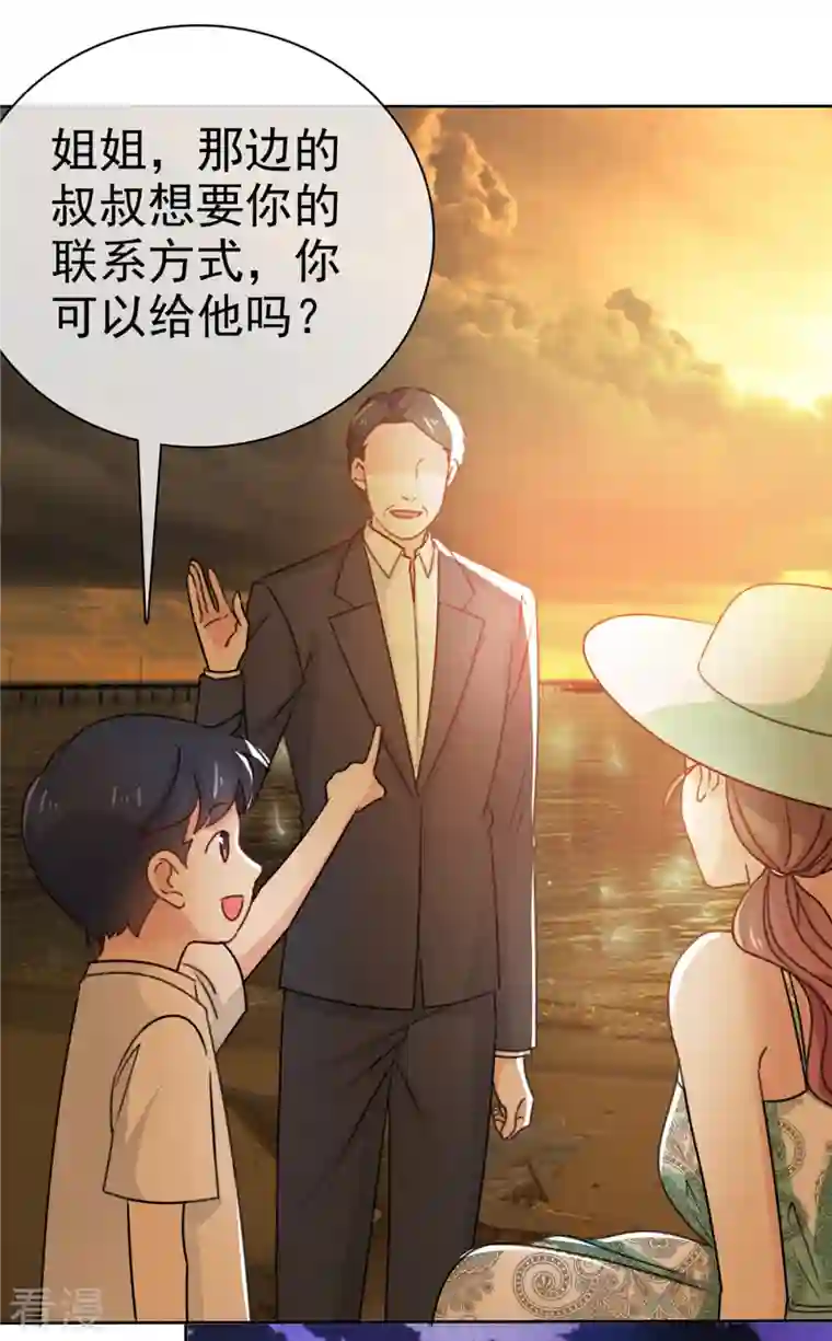 我的神仙大人第28话 才不是想你呢！