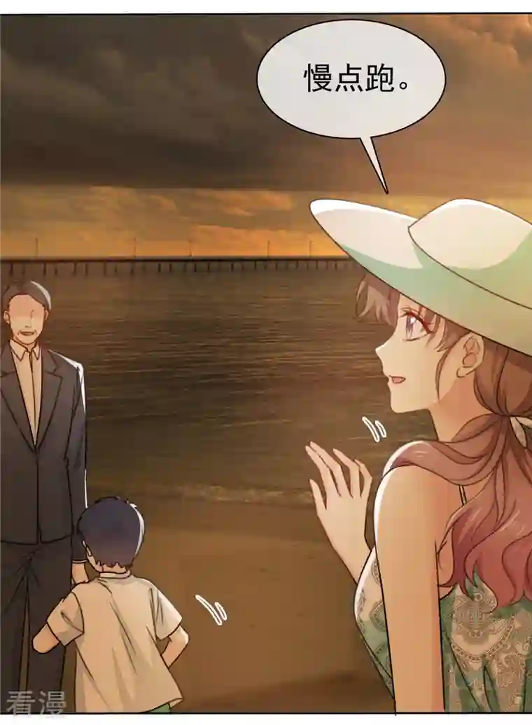 我的神仙大人第28话 才不是想你呢！