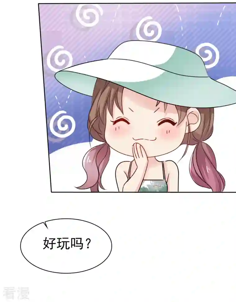 我的神仙大人第28话 才不是想你呢！