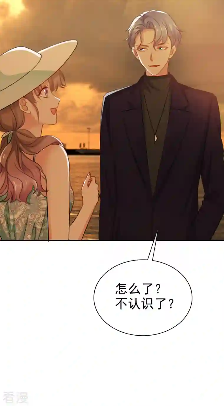 我的神仙大人第28话 才不是想你呢！