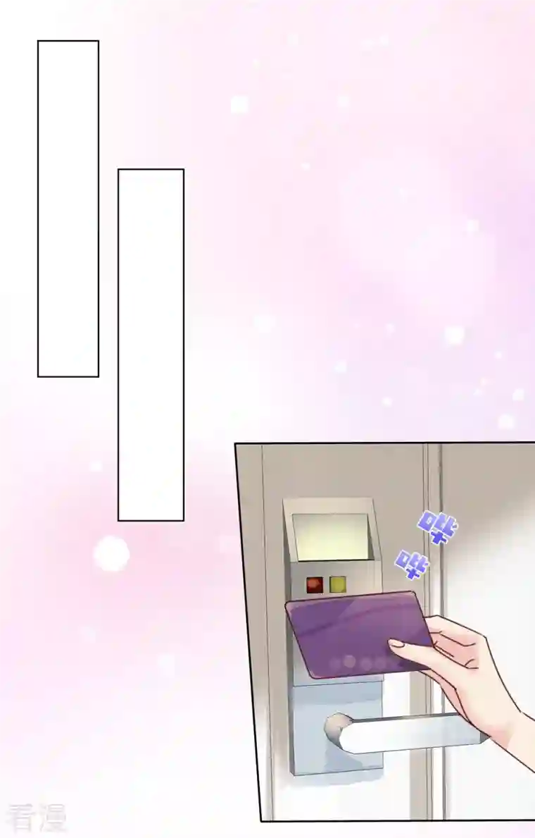 我的神仙大人第28话 才不是想你呢！