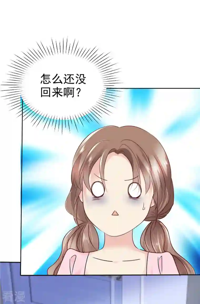 我的神仙大人第28话 才不是想你呢！