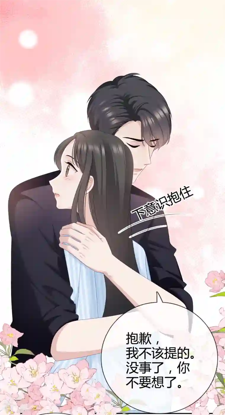 从零开始做偶像第24话 我好像喜欢上了