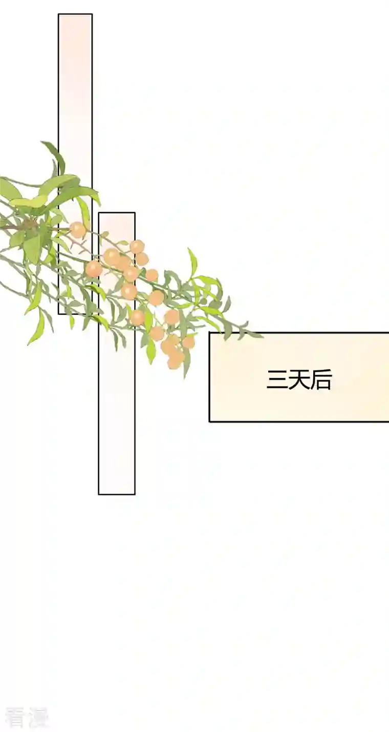 从零开始做偶像第24话 我好像喜欢上了
