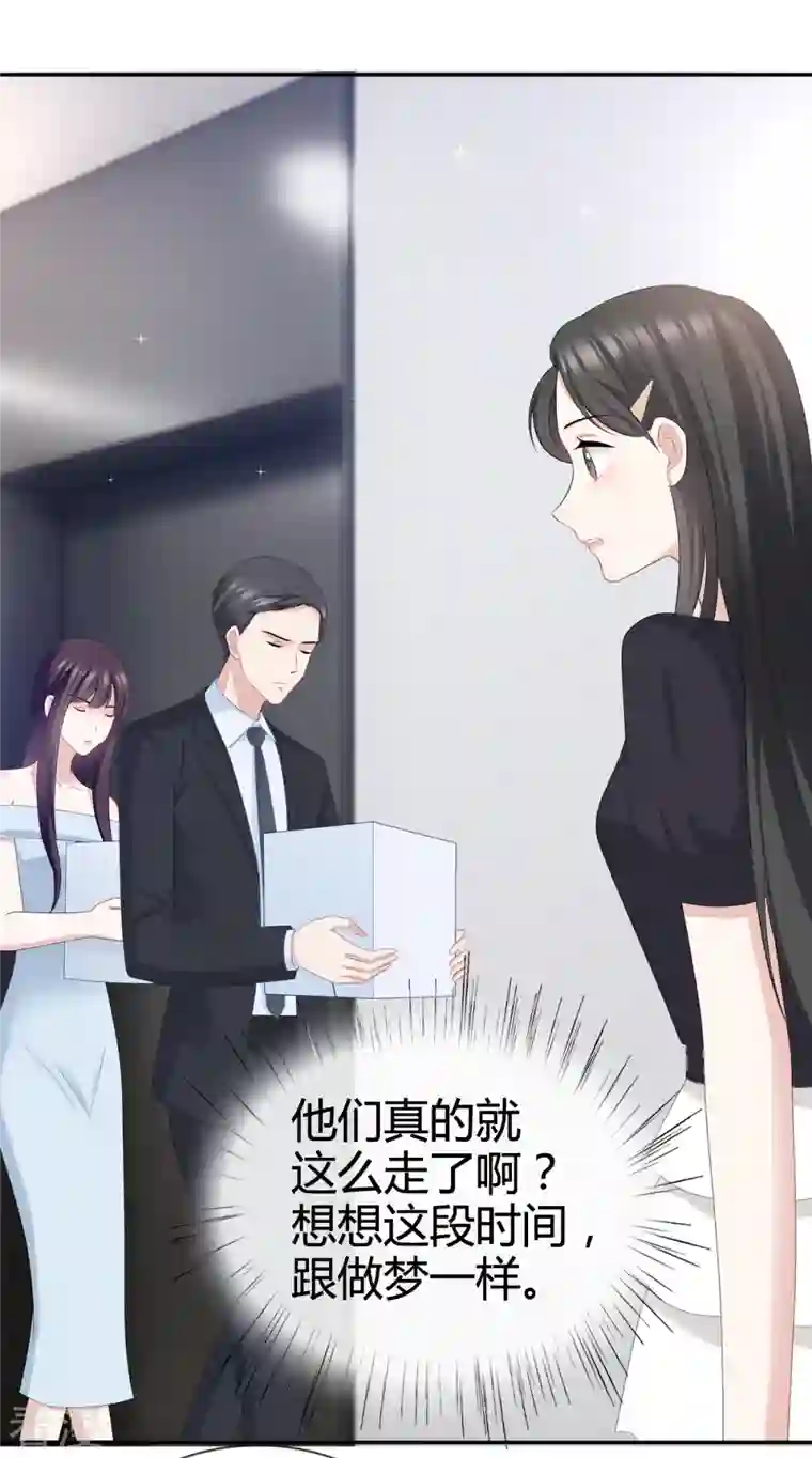 从零开始做偶像第24话 我好像喜欢上了
