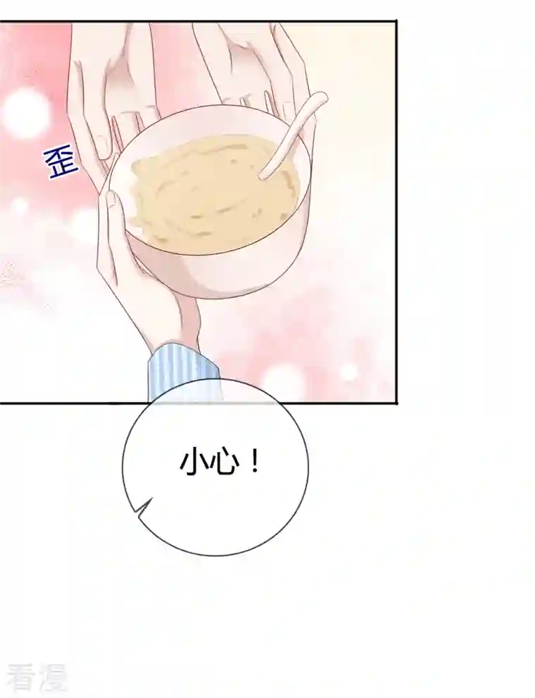 从零开始做偶像第24话 我好像喜欢上了