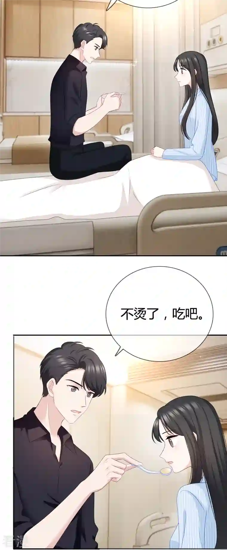 从零开始做偶像第24话 我好像喜欢上了