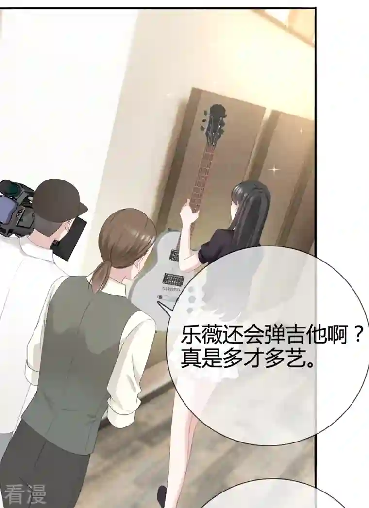 从零开始做偶像第25话 他应该会听吧