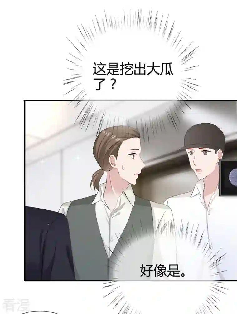 从零开始做偶像第25话 他应该会听吧