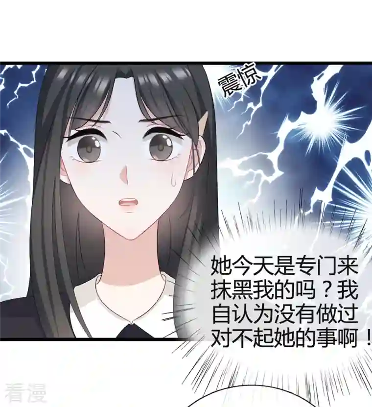 从零开始做偶像第25话 他应该会听吧