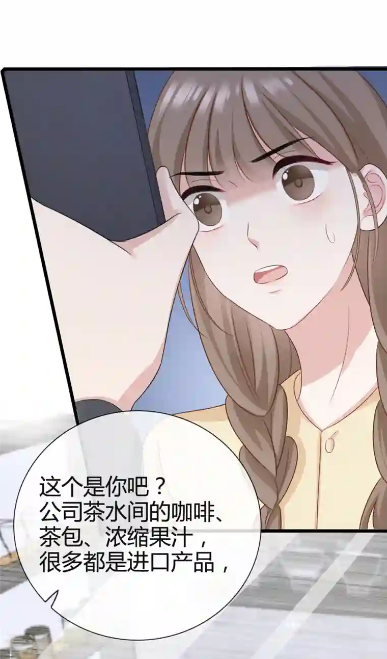 从零开始做偶像第25话 他应该会听吧