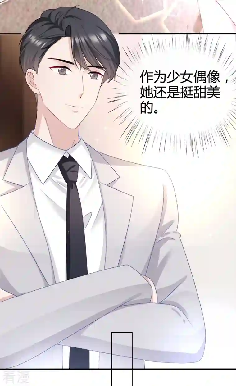 从零开始做偶像第25话 他应该会听吧
