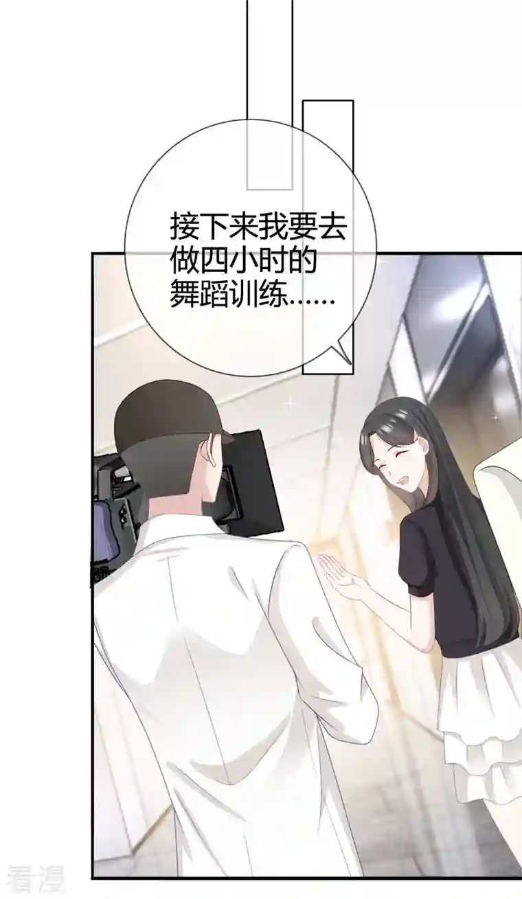 从零开始做偶像第25话 他应该会听吧