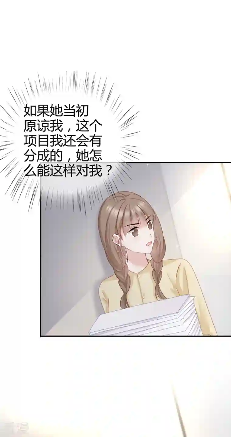 从零开始做偶像第25话 他应该会听吧