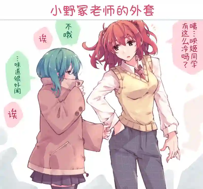 きつね丸东方同人系列第03话