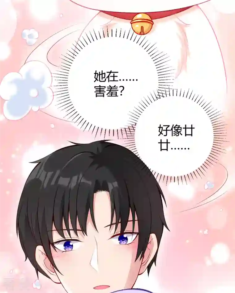 走开，别吸我！第14话 听我解释
