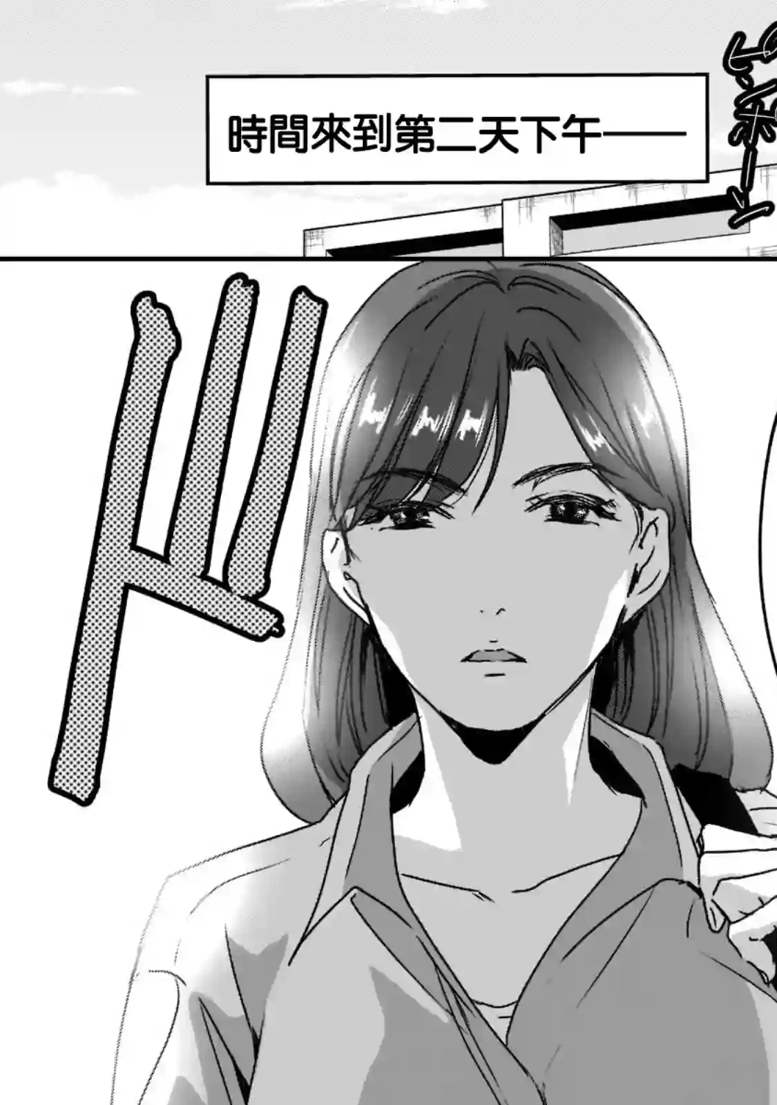 月入50万毫无人生目标的隔壁大姐姐每月花30万雇我跟他说“欢迎回家”的工作太开心了第21话