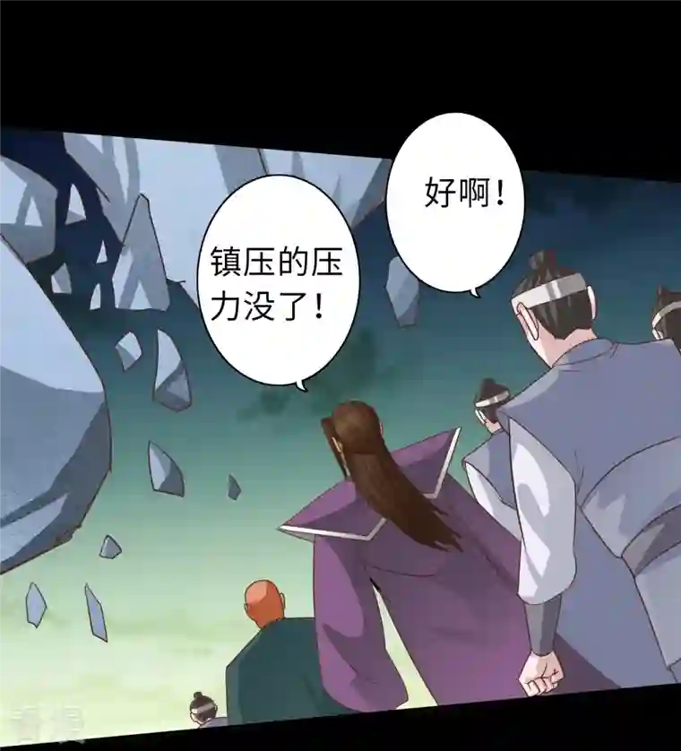 诸天纪第二季第123话