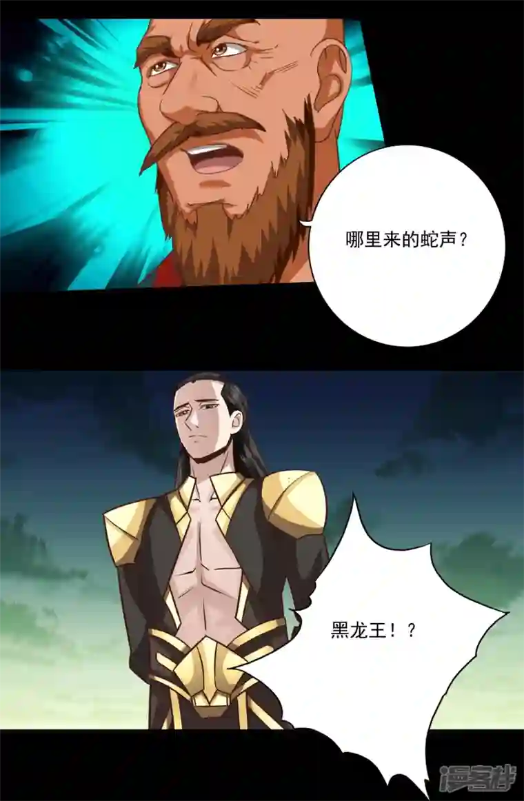 诸天纪第二季第124话