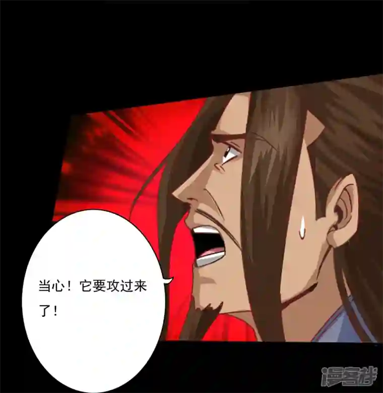 诸天纪第二季第124话