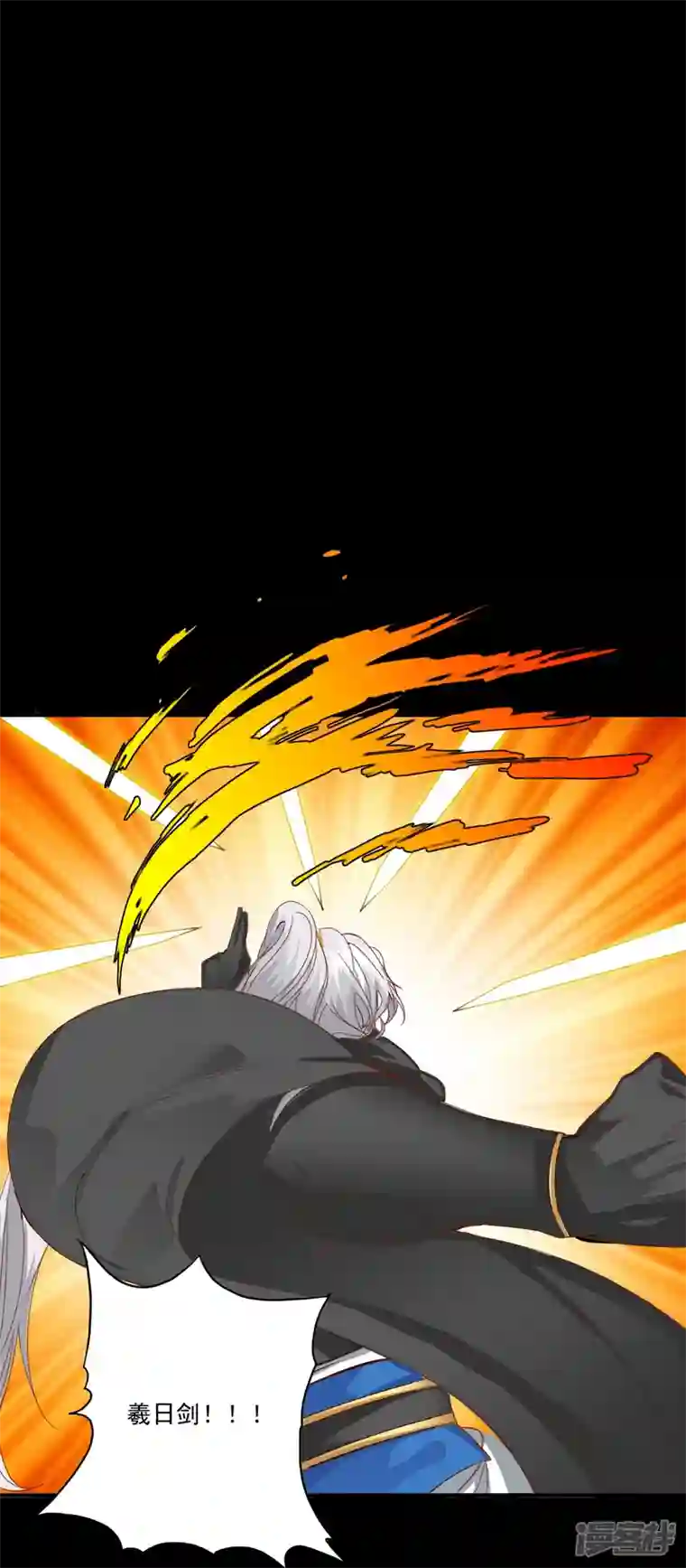 诸天纪第二季第124话