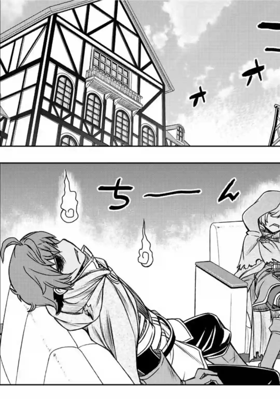 觉醒了垃圾技能自动机能~咦、工会挖角的人们不再对我说「不需要」了第36话