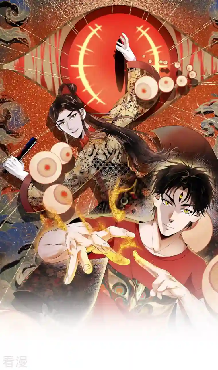 我的祖宗是本书第23话 校花家的店