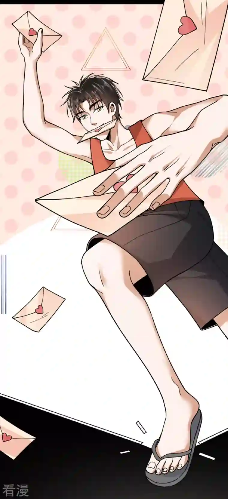 我的祖宗是本书第23话 校花家的店