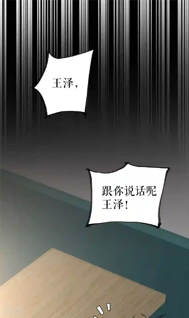 我的祖宗是本书第23话 校花家的店