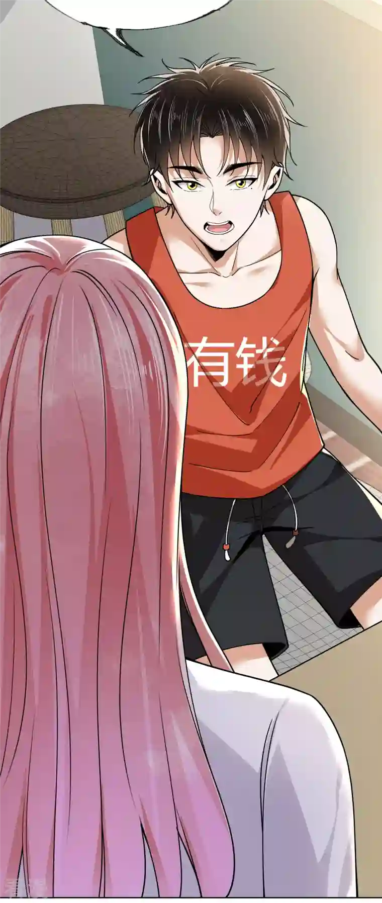 我的祖宗是本书第23话 校花家的店