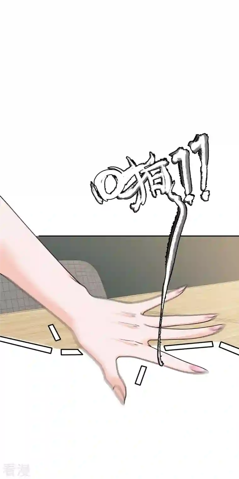 我的祖宗是本书第23话 校花家的店