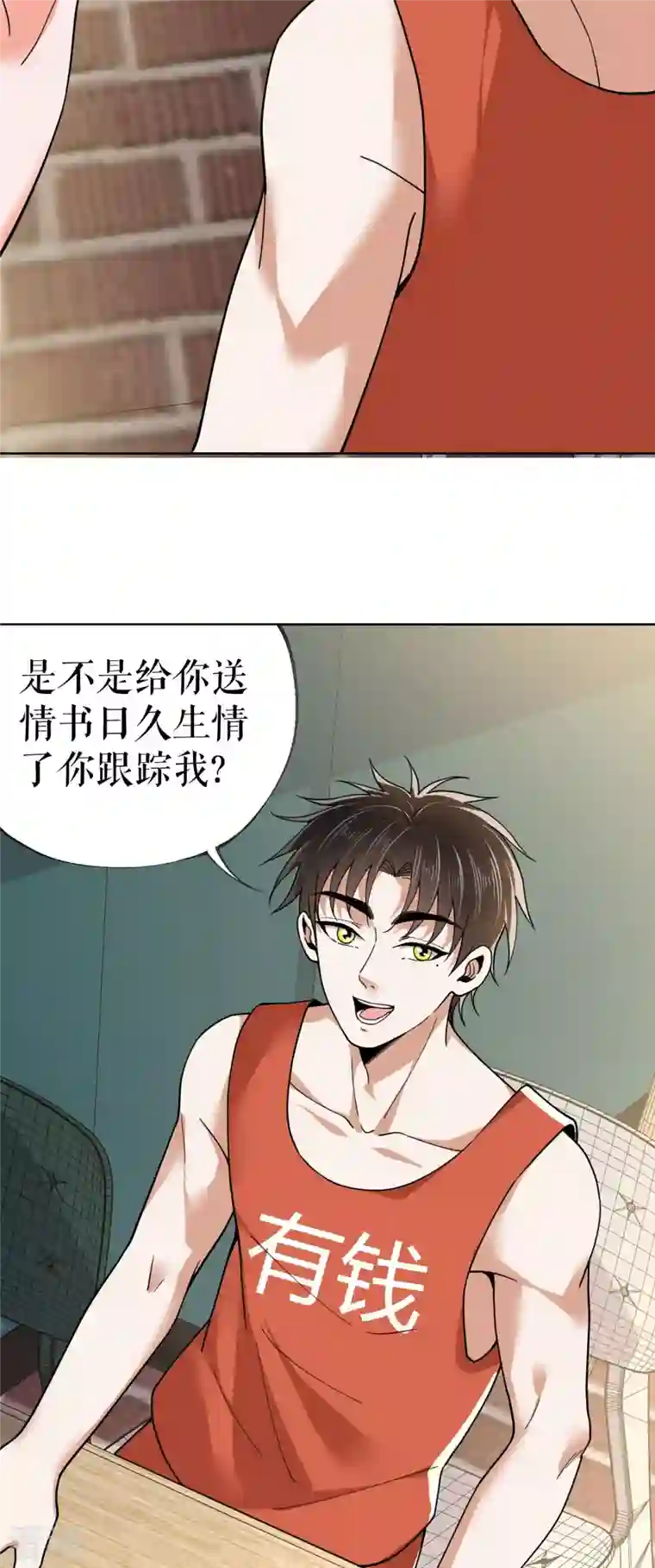 我的祖宗是本书第23话 校花家的店