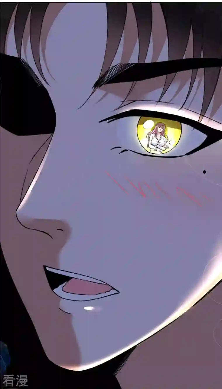 我的祖宗是本书第23话 校花家的店