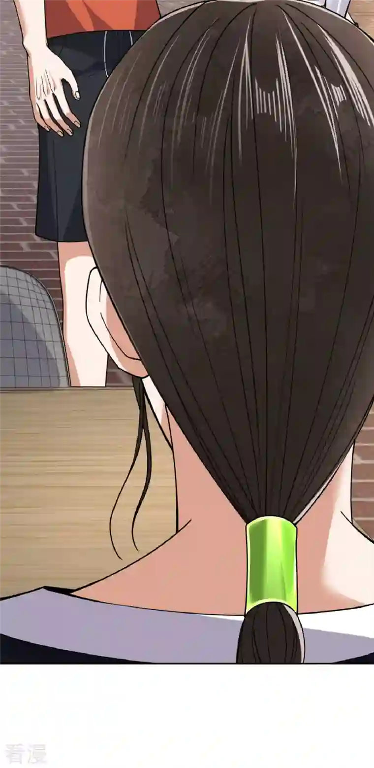 我的祖宗是本书第23话 校花家的店