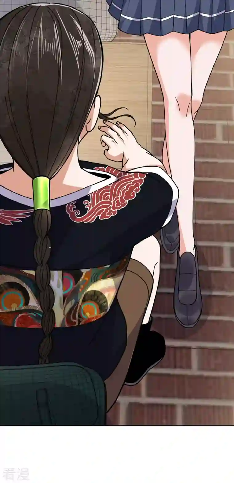 我的祖宗是本书第23话 校花家的店