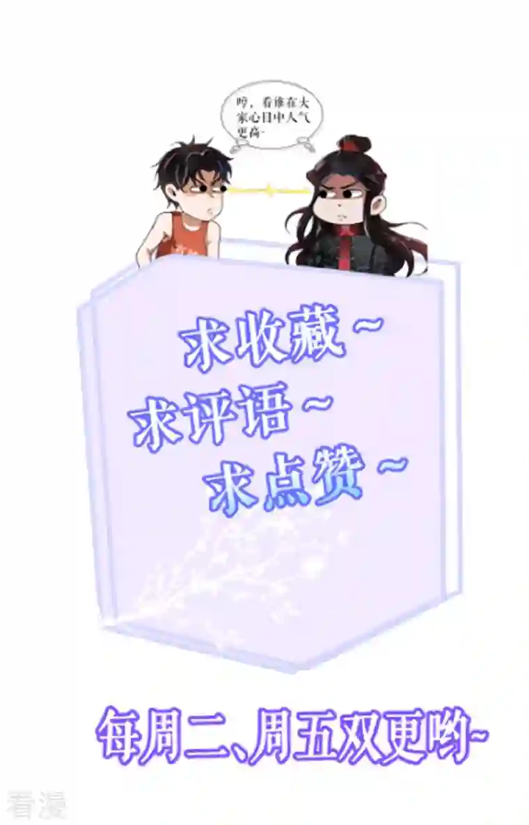 我的祖宗是本书第23话 校花家的店