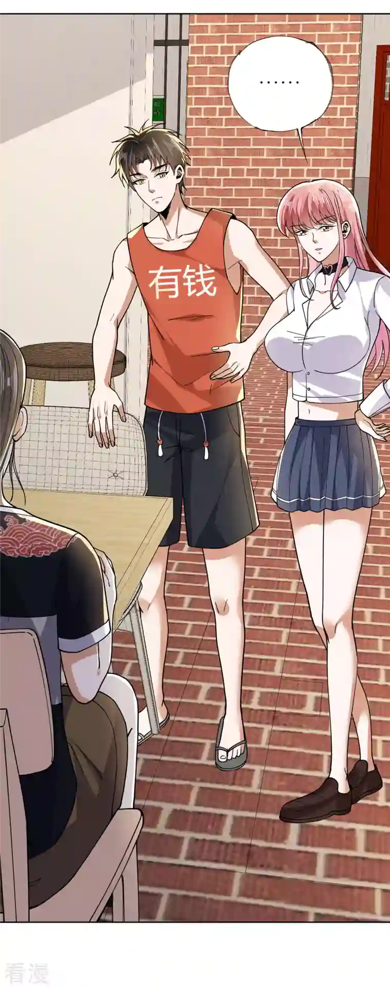 我的祖宗是本书第24话 夸下海口