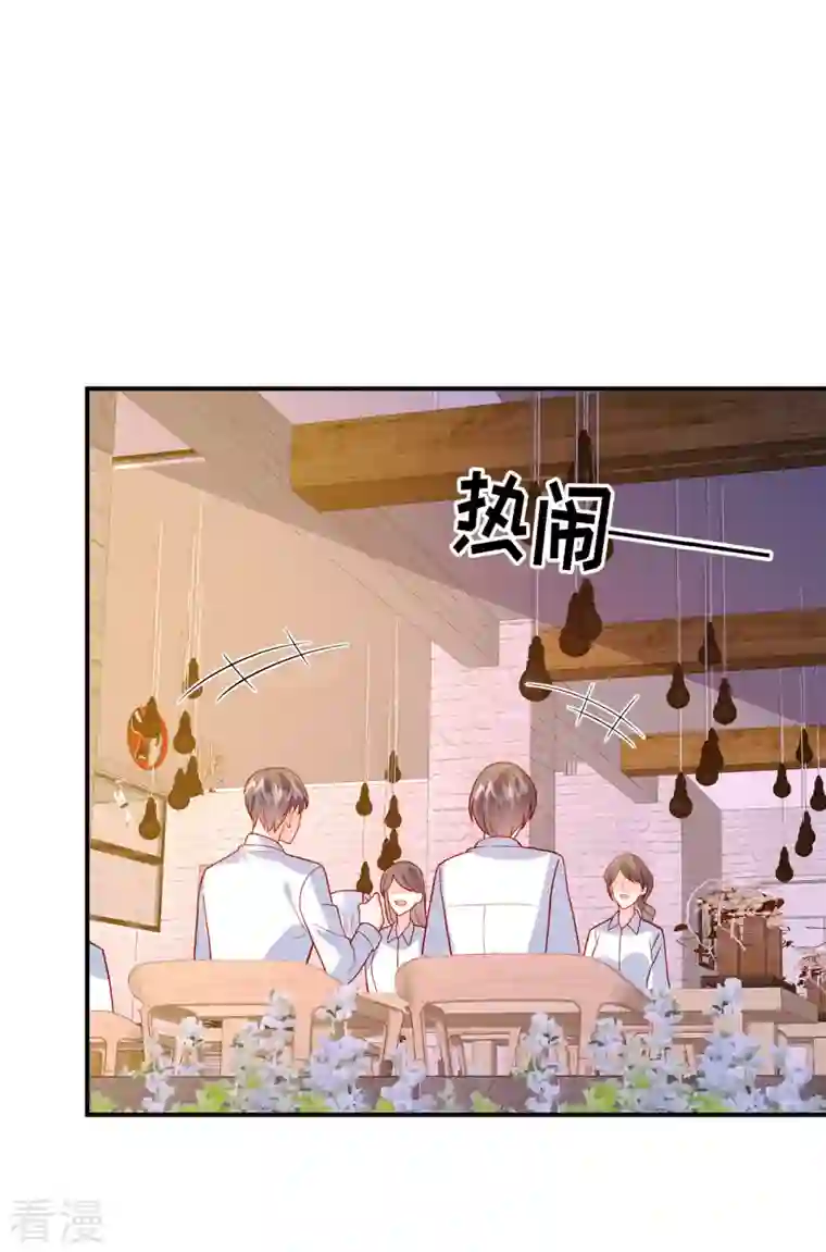 重生退婚妻第17话 纨绔子弟怎么可能不会喝酒