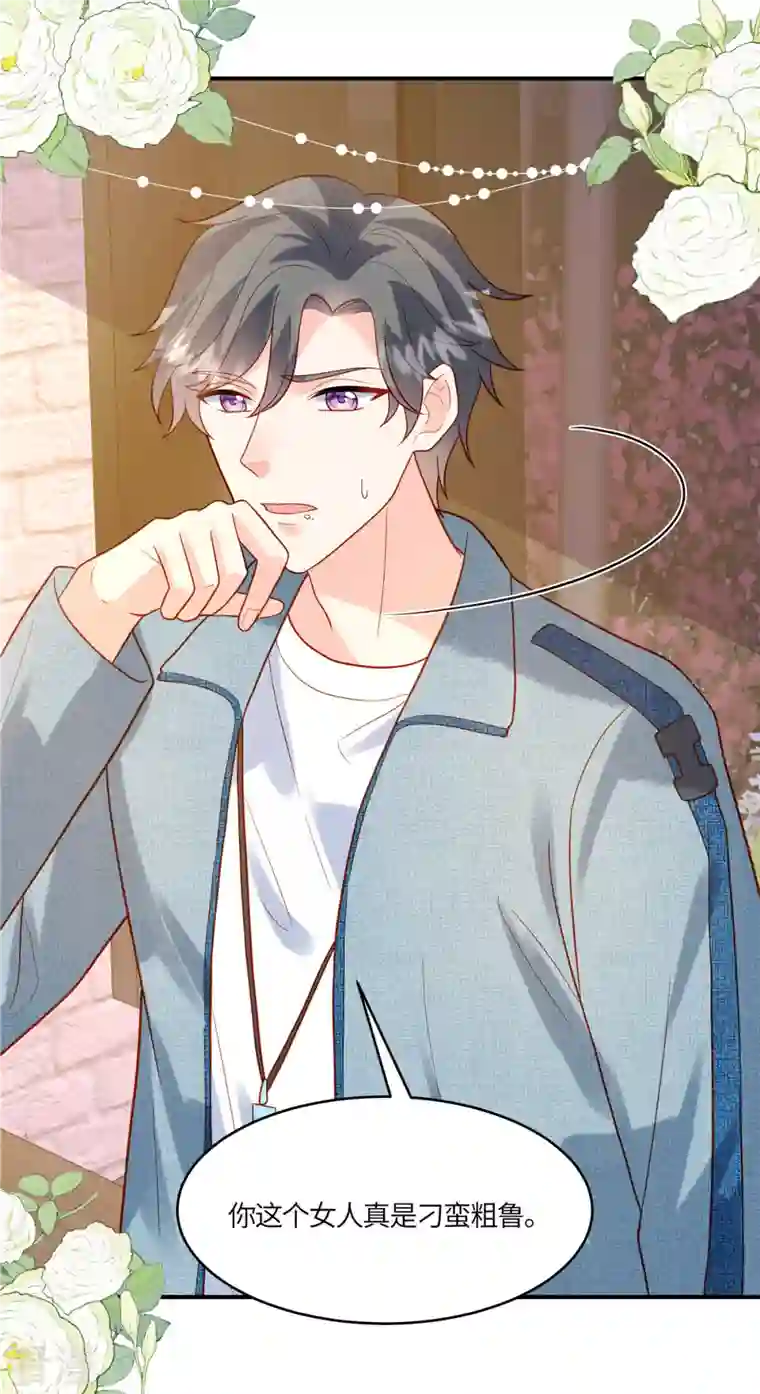 重生退婚妻第17话 纨绔子弟怎么可能不会喝酒