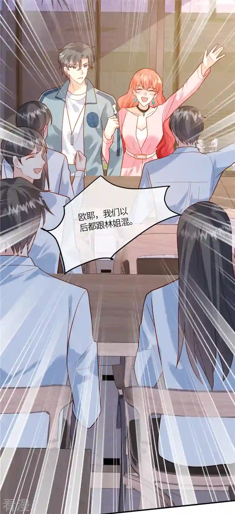 重生退婚妻第17话 纨绔子弟怎么可能不会喝酒