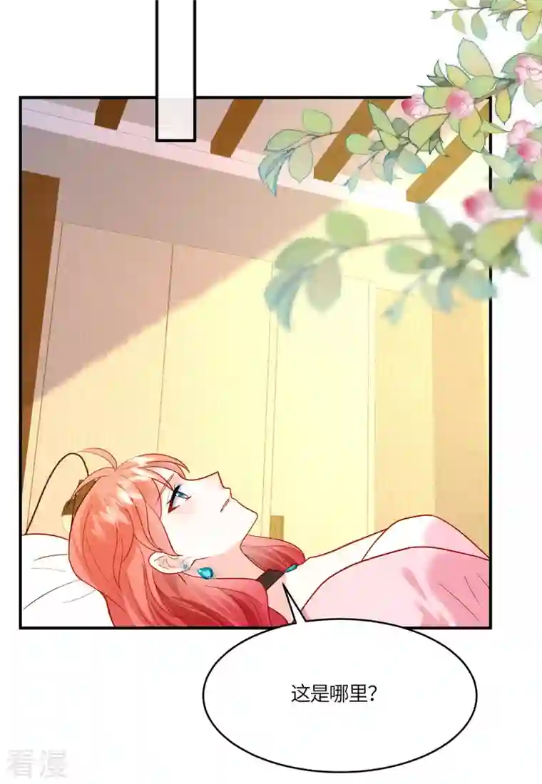 重生退婚妻第17话 纨绔子弟怎么可能不会喝酒