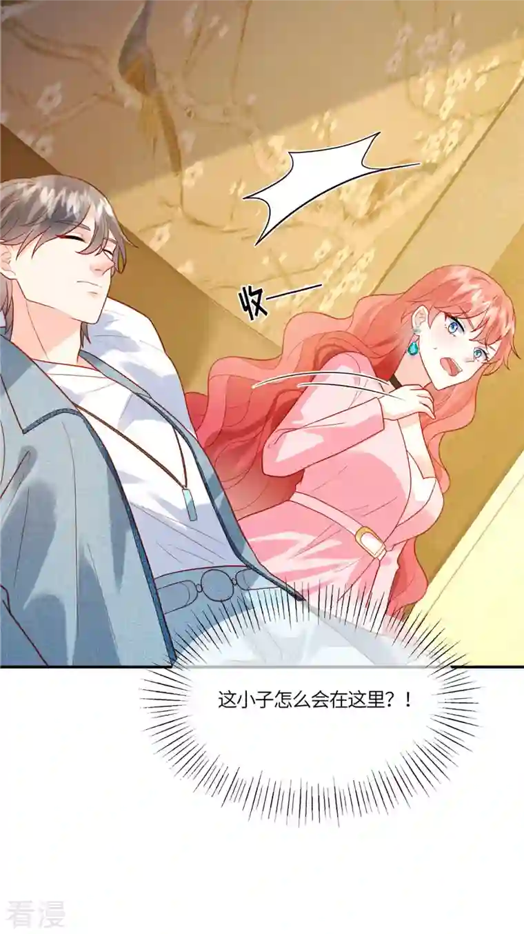 重生退婚妻第17话 纨绔子弟怎么可能不会喝酒