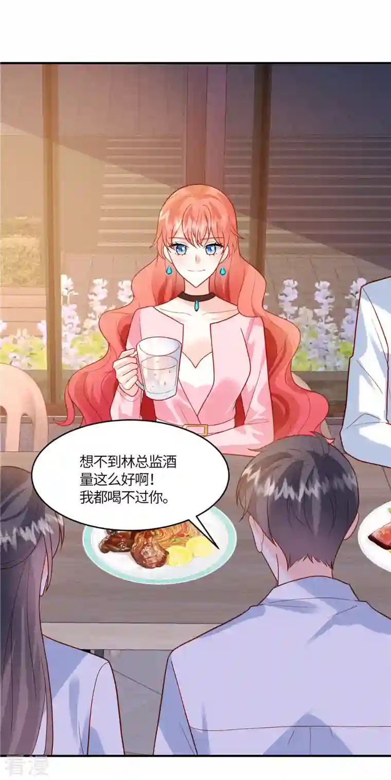 重生退婚妻第17话 纨绔子弟怎么可能不会喝酒