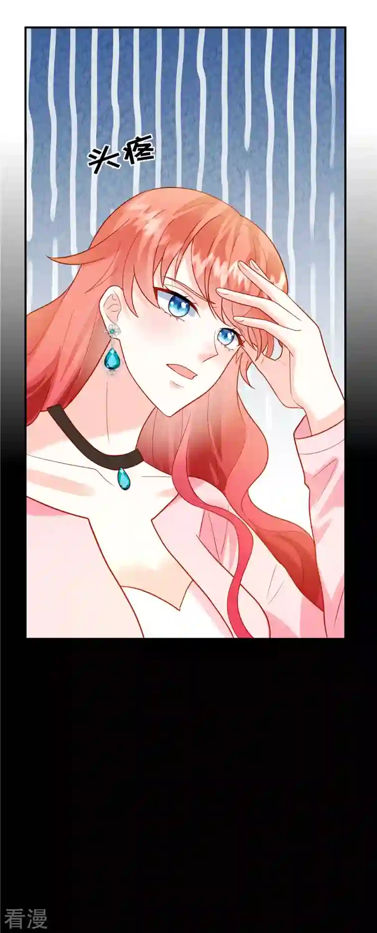 重生退婚妻第17话 纨绔子弟怎么可能不会喝酒